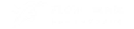 FLOW鍼灸院